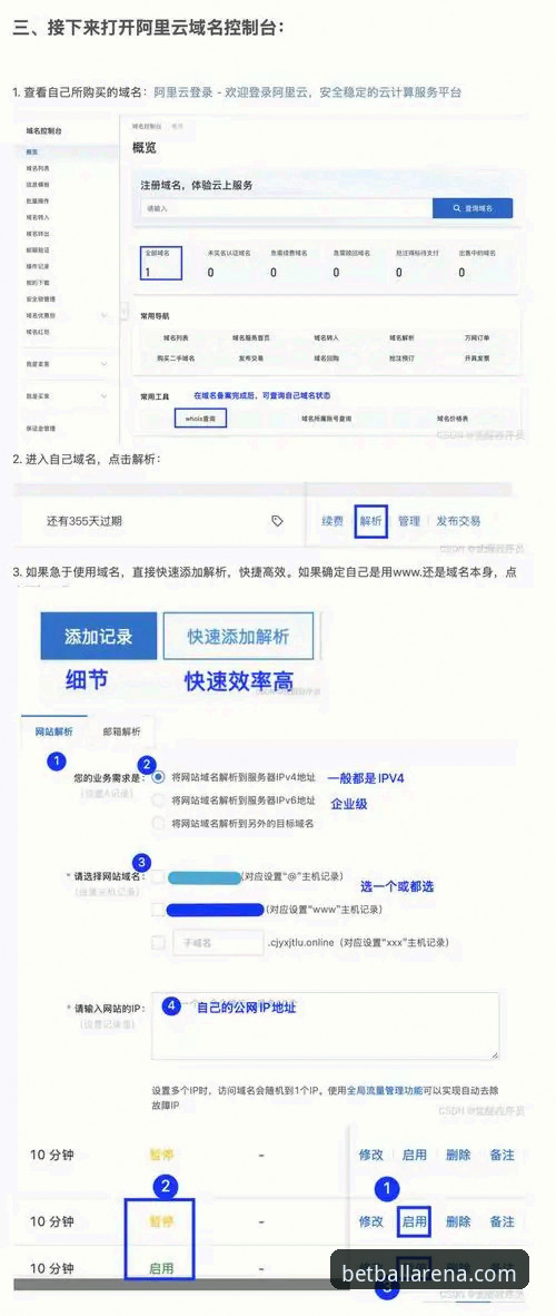 为什么选择贝博平台安全官方下载？新手必看的五步操作指南