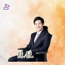 陈锐